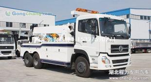 廠家熱銷東風(fēng)天龍后雙橋清障救援車 專用汽車領(lǐng)域的可靠之選