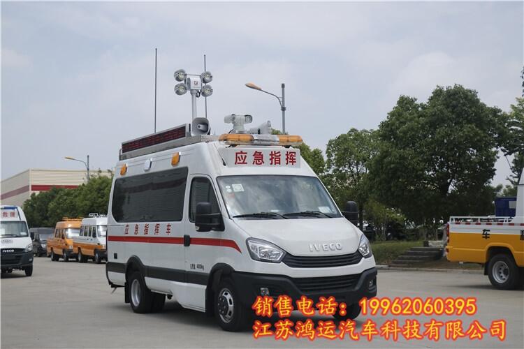 詮釋專業守護 宏運牌依維柯應急指揮車M2-33深度解析