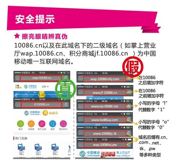 網(wǎng)絡(luò)安全，關(guān)系你我——網(wǎng)絡(luò)與信息安全軟件開發(fā)的重要性