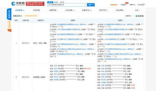 小米生態(tài)鏈再落子，投資大魚科技深化“金融科技+”布局